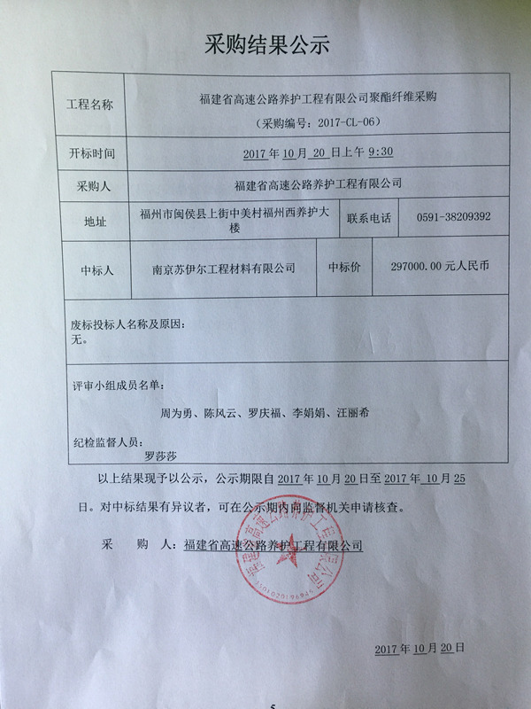 福建高速养护网 -  LEDONG.COM