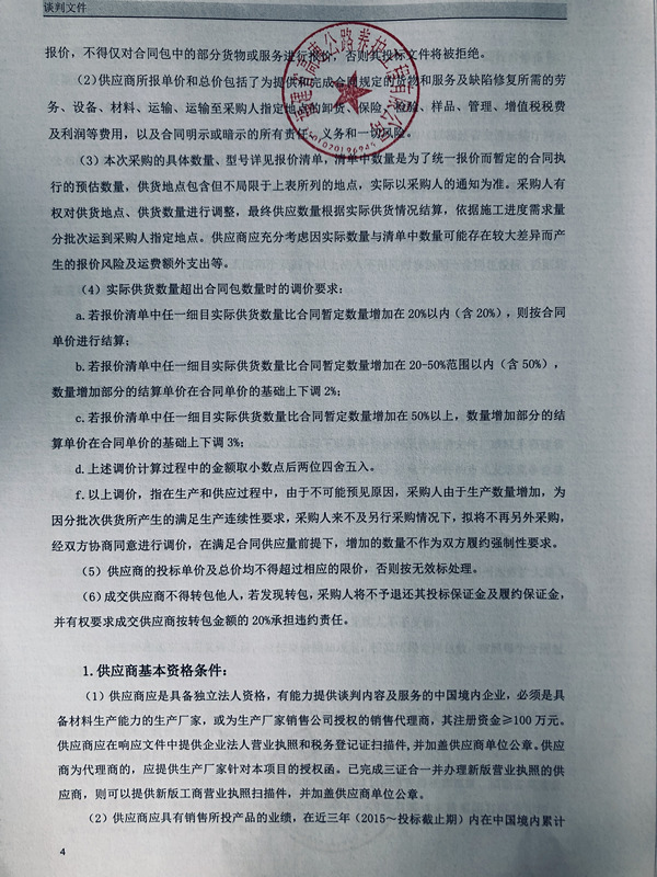 福建高速养护网 -  LEDONG.COM