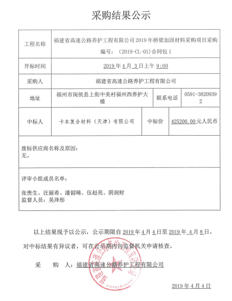 福建高速养护网 -  LEDONG.COM