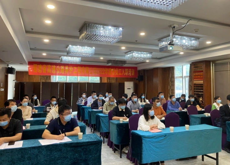 福建高速养护网 -  LEDONG.COM