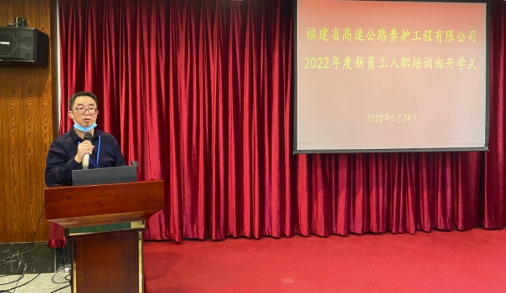 福建高速养护网 -  LEDONG.COM