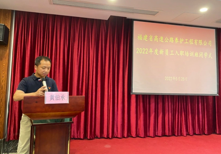 福建高速养护网 -  LEDONG.COM