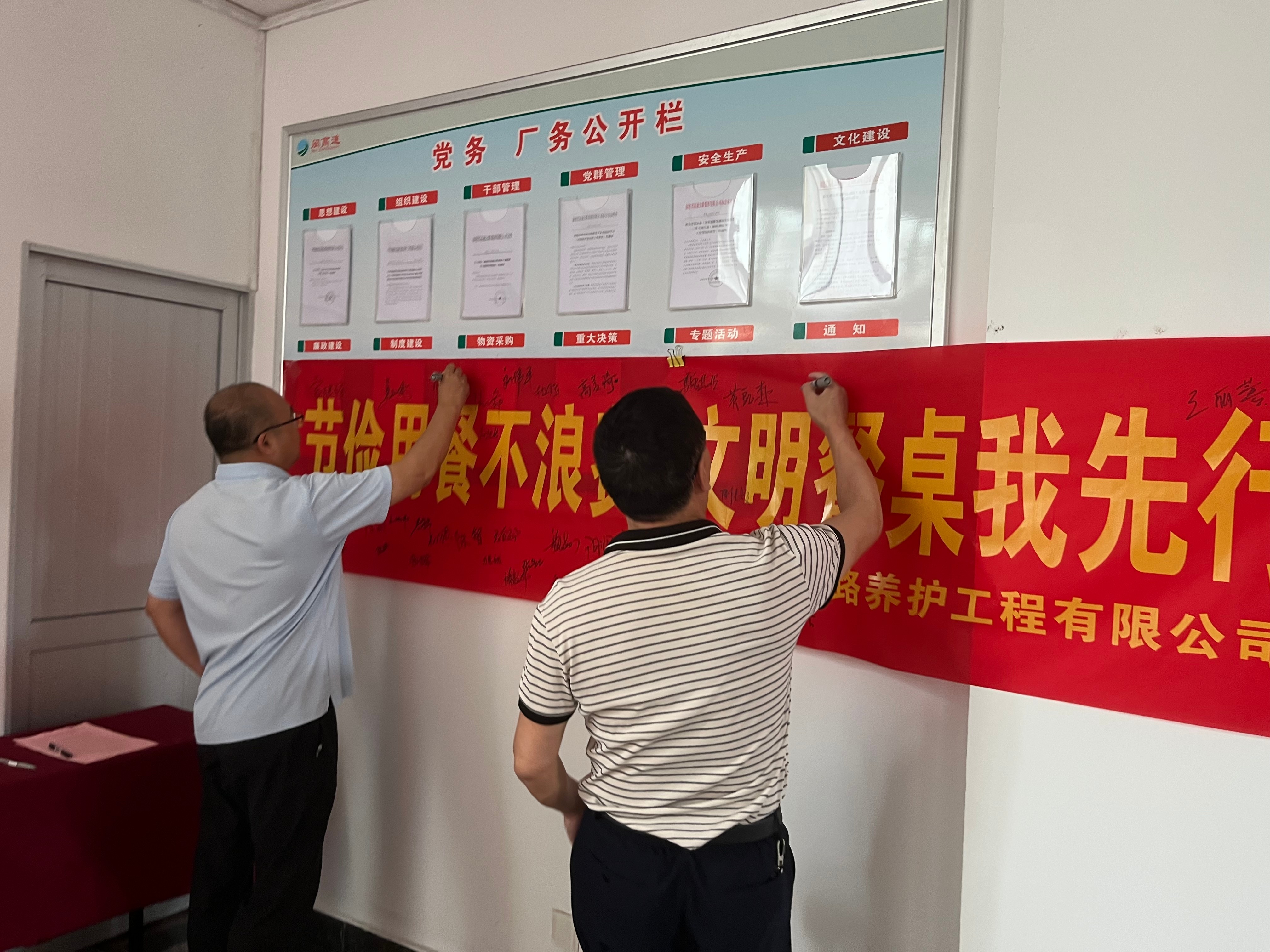 福建高速养护网 -  LEDONG.COM