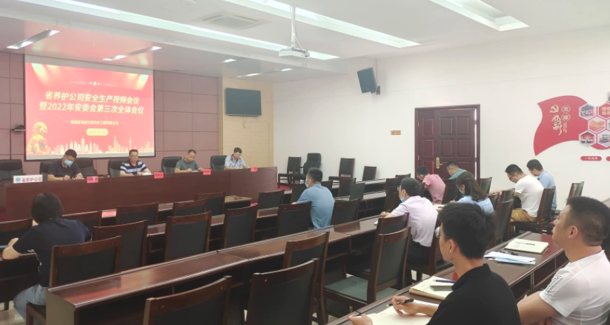 福建高速养护网 -  LEDONG.COM