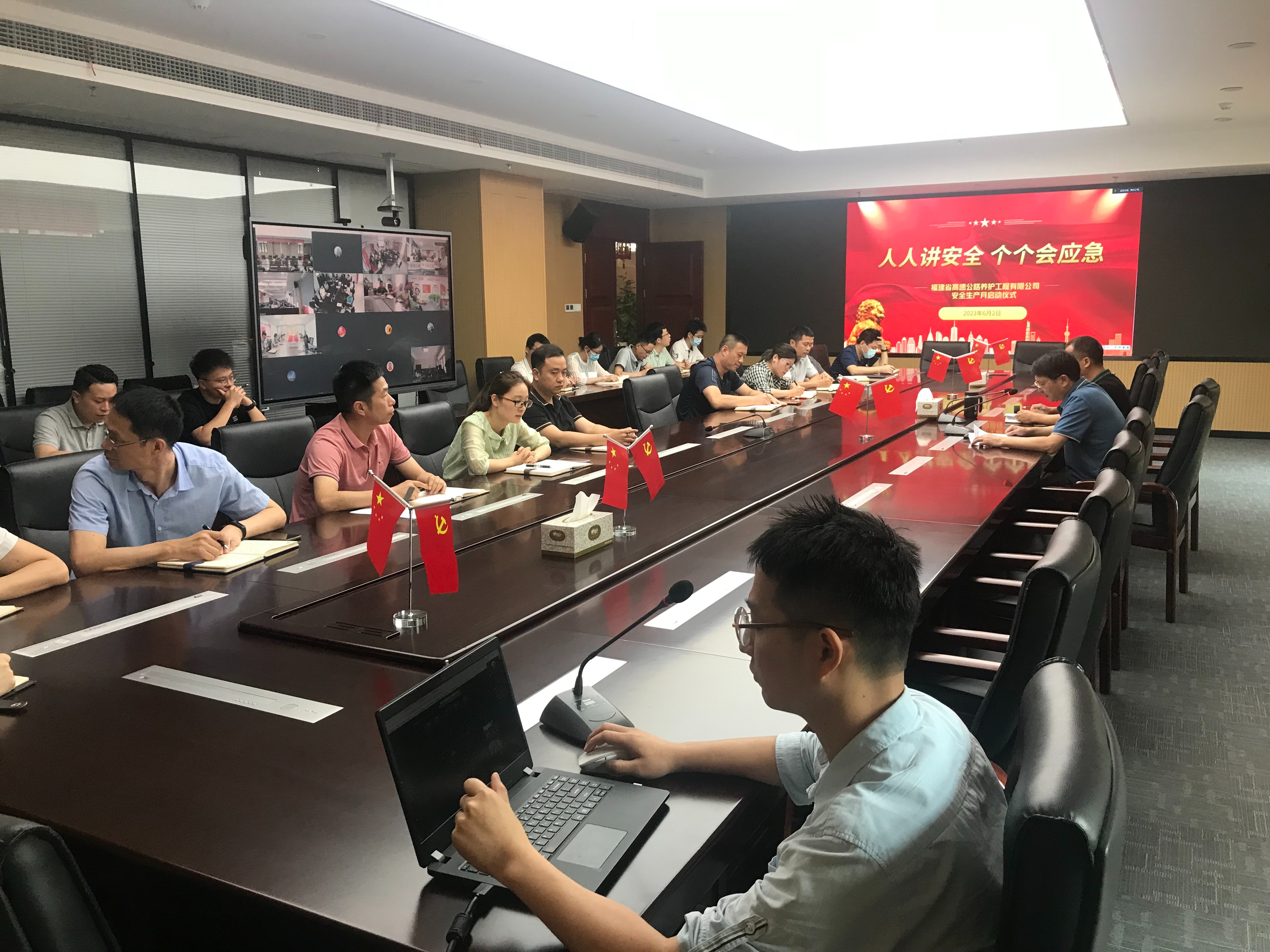 福建高速养护网 -  LEDONG.COM