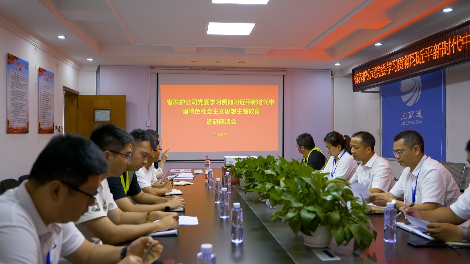 福建高速养护网 -  LEDONG.COM