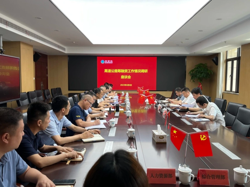 福建高速养护网 -  LEDONG.COM
