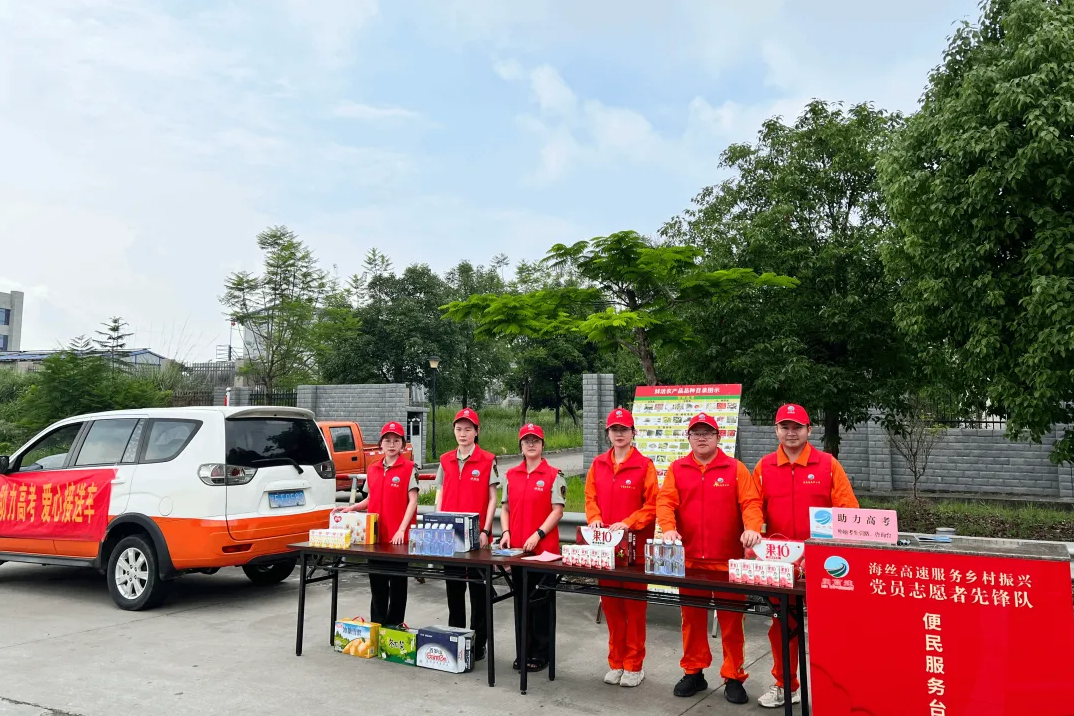 福建高速养护网 -  LEDONG.COM