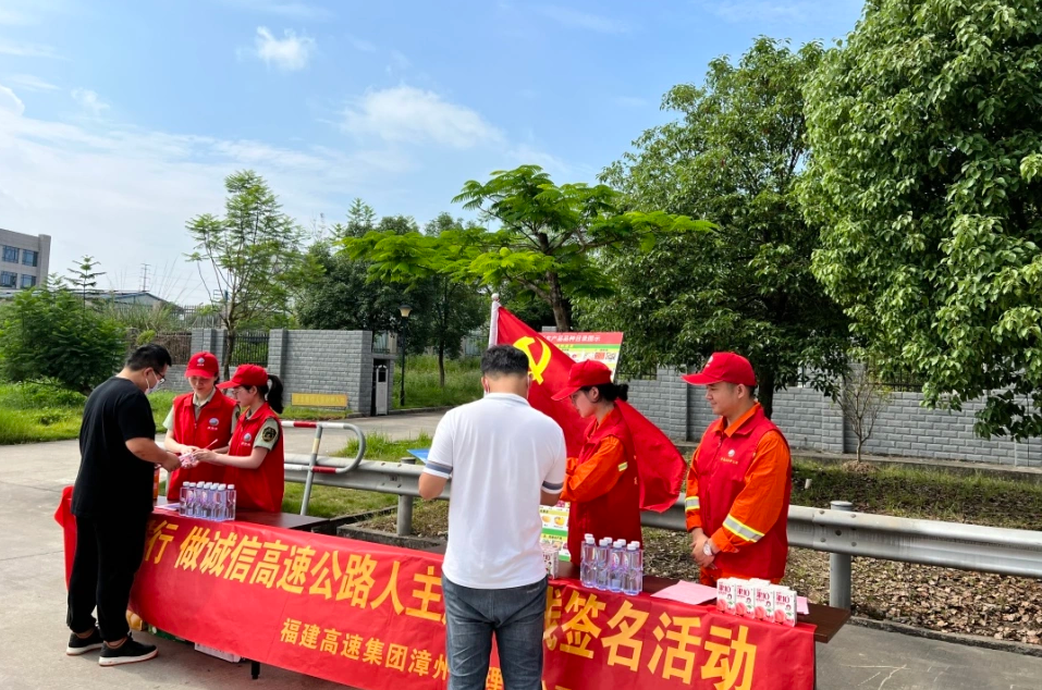 福建高速养护网 -  LEDONG.COM