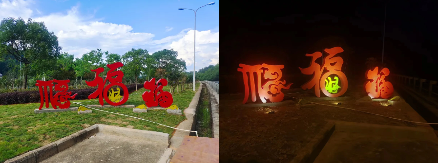 福建高速养护网 -  LEDONG.COM
