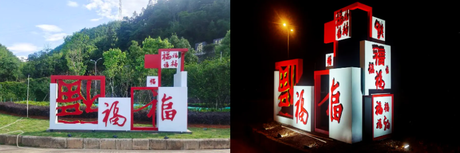 福建高速养护网 -  LEDONG.COM