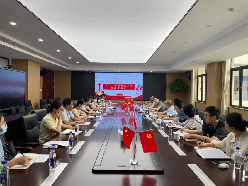 福建高速养护网 -  LEDONG.COM