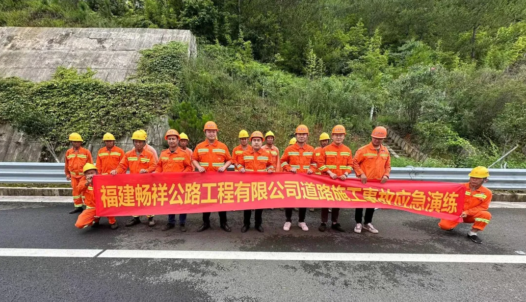 福建高速养护网 -  LEDONG.COM