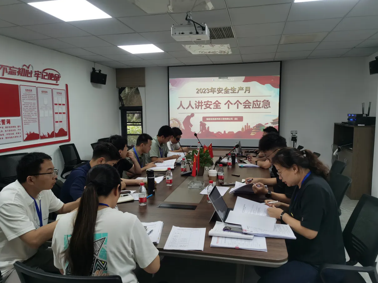 福建高速养护网 -  LEDONG.COM