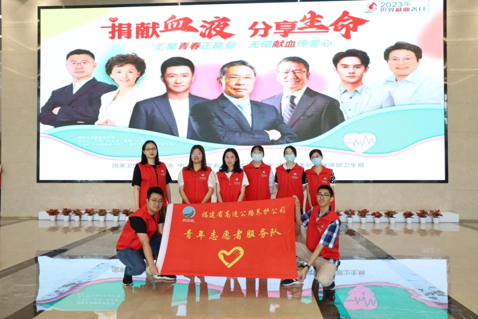 福建高速养护网 -  LEDONG.COM