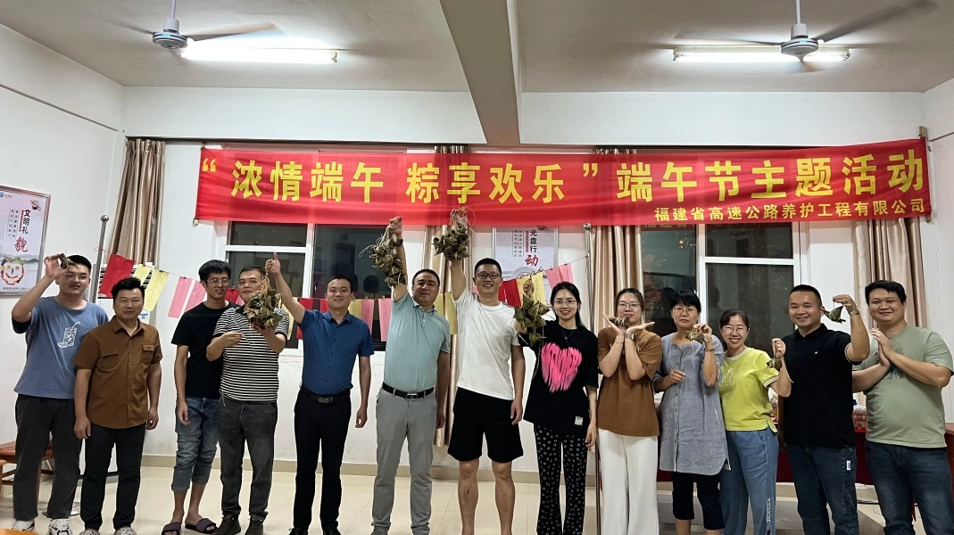 福建高速养护网 -  LEDONG.COM