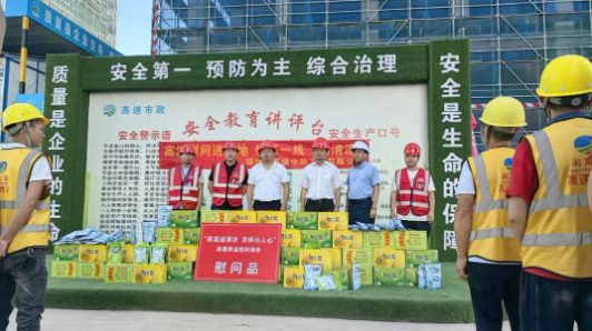 福建高速养护网 -  LEDONG.COM