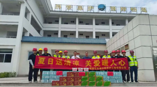 福建高速养护网 -  LEDONG.COM