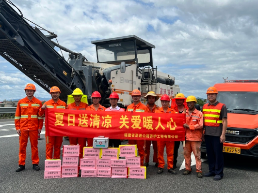 福建高速养护网 -  LEDONG.COM