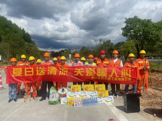 福建高速养护网 -  LEDONG.COM