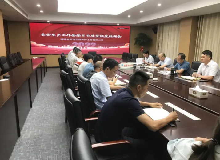 福建高速养护网 -  LEDONG.COM